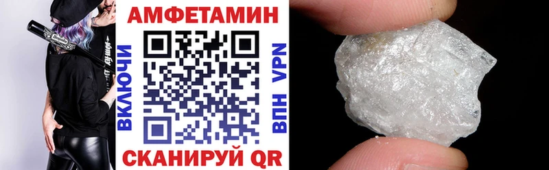 Amphetamine 97%  Купить где  Спас-Деменск 