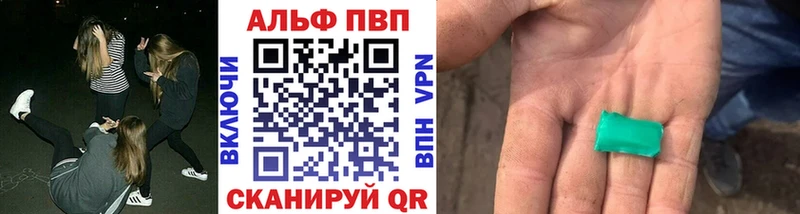 Купить закладки  Спас-Деменск  А ПВП мука 