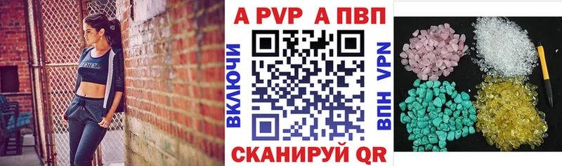 Alpha PVP мука Спас-Деменск