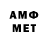 Меф 4 MMC T.B. Sicret