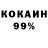 Кетамин VHQ ANNA SHOY