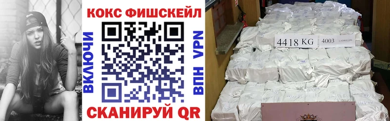 Купить  Спас-Деменск  Cocaine VHQ 