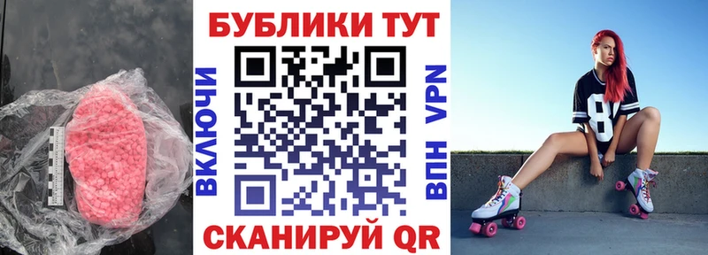 Купить где  Спас-Деменск  ЭКСТАЗИ Дубай 