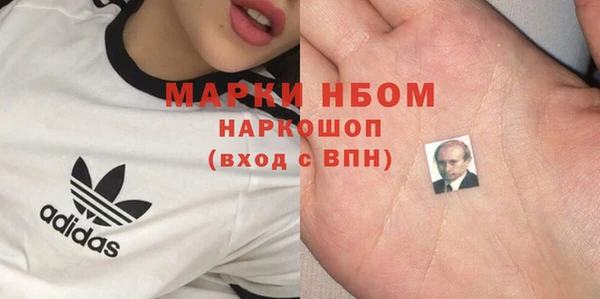 герыч Балахна