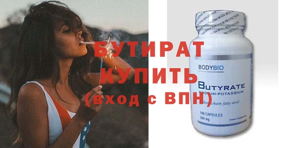 дмт Баксан