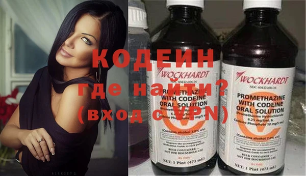 герыч Балахна