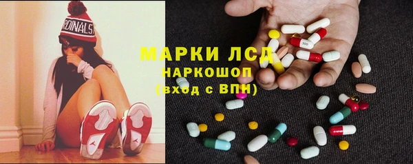 герыч Балахна