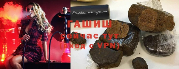 герыч Балахна