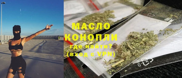 мяу мяу мука Арсеньев