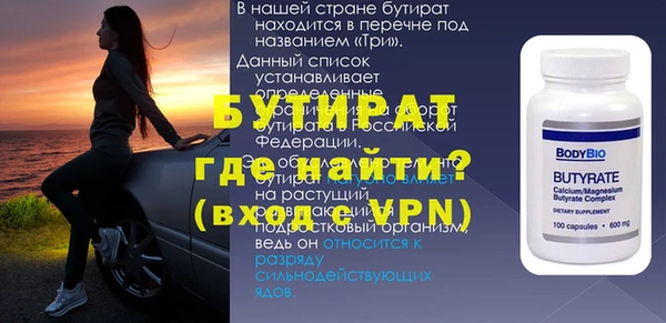 дмт Баксан