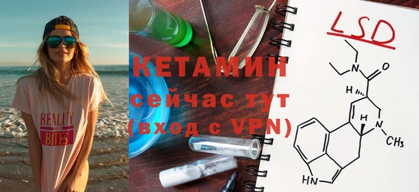 метамфетамин Армянск