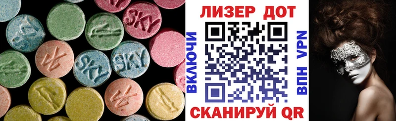 LSD-25 экстази ecstasy  Купить закладки  Спас-Деменск 