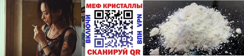 Меф мяу мяу  Спас-Деменск 