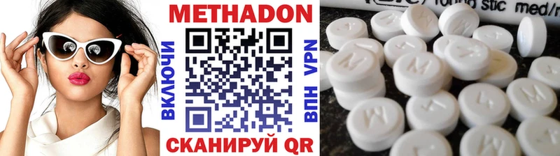 Метадон кристалл Купить закладки Спас-Деменск