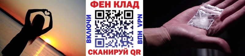 Купить закладки  Спас-Деменск  Первитин Methamphetamine 