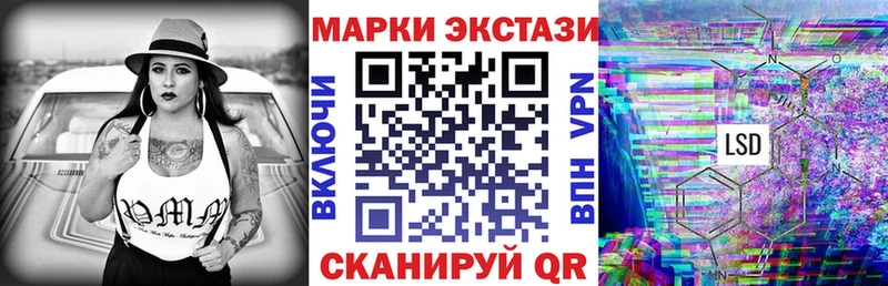 Марки NBOMe 1,8мг  Купить закладки  Спас-Деменск 
