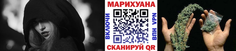 Купить  Спас-Деменск  Канабис семена 
